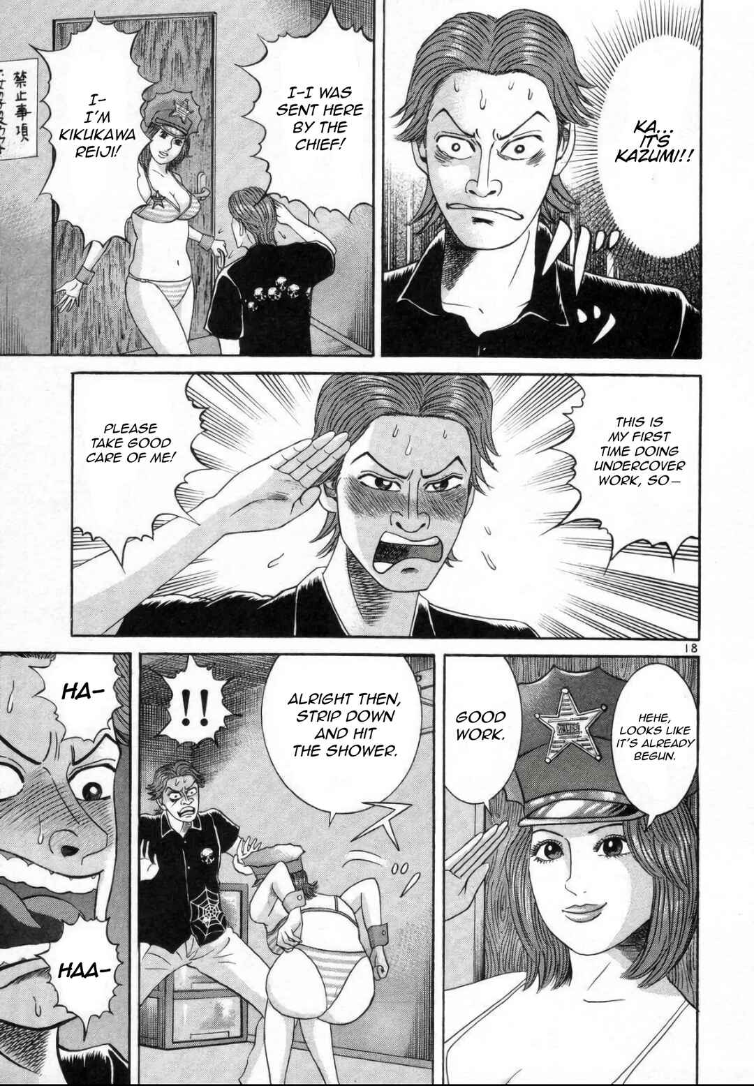Chapter 2 - Page 17