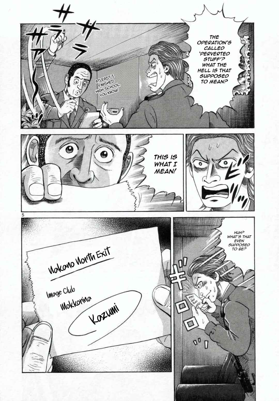 Chapter 2 - Page 4