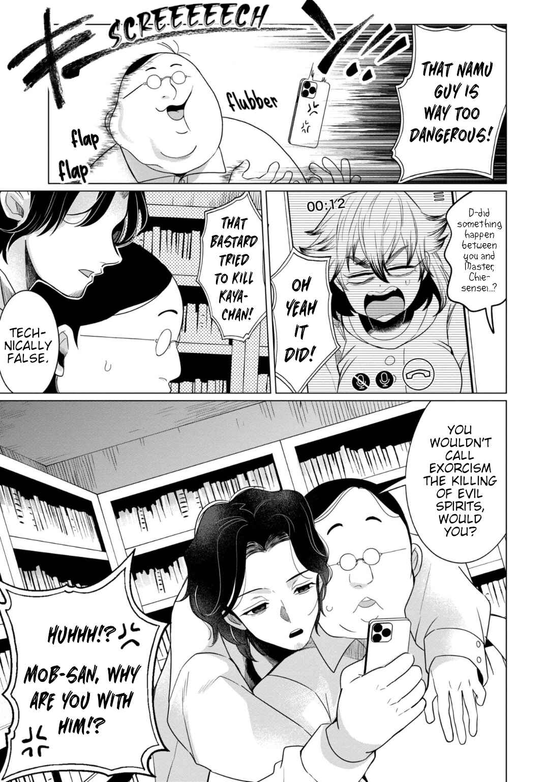 Chapter 36 - Page 1