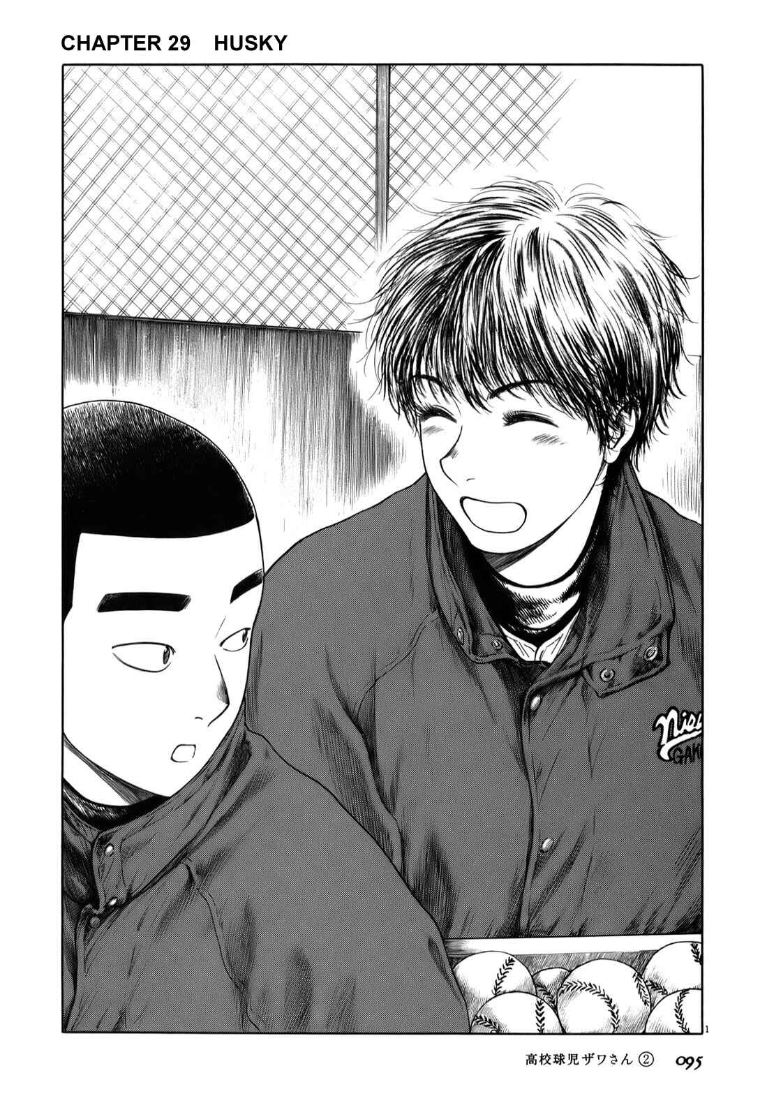 Chapter 29 - Page 1