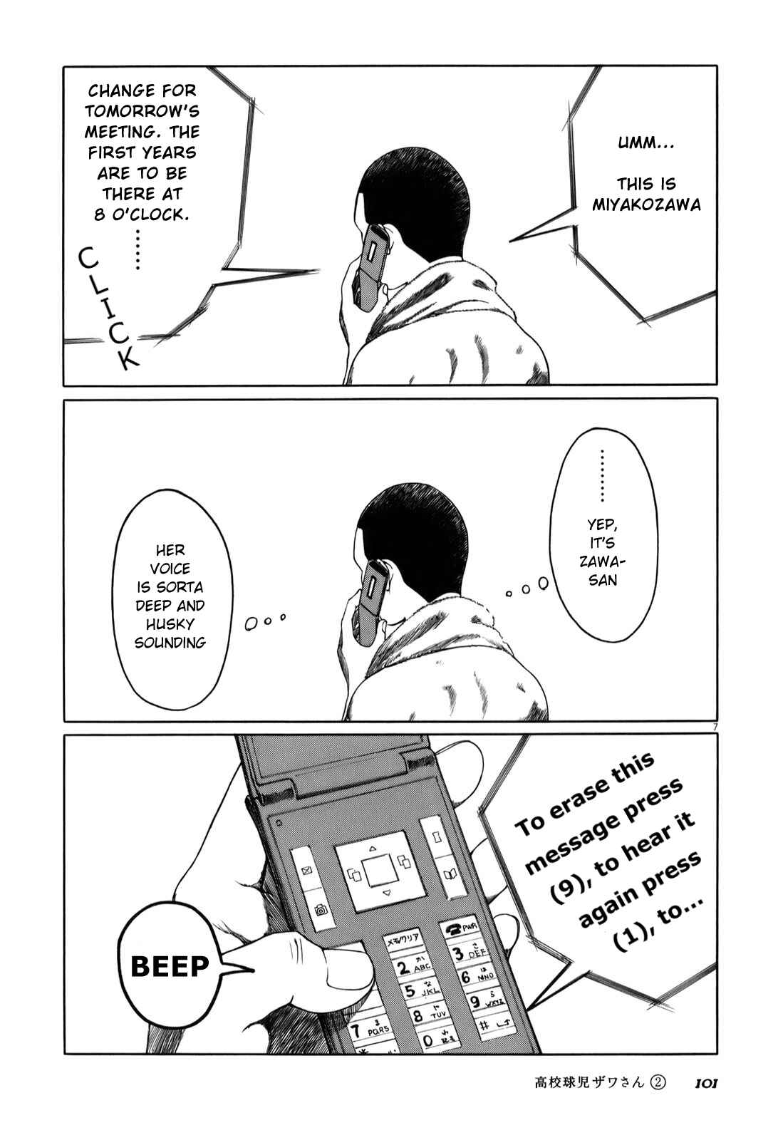 Chapter 29 - Page 7