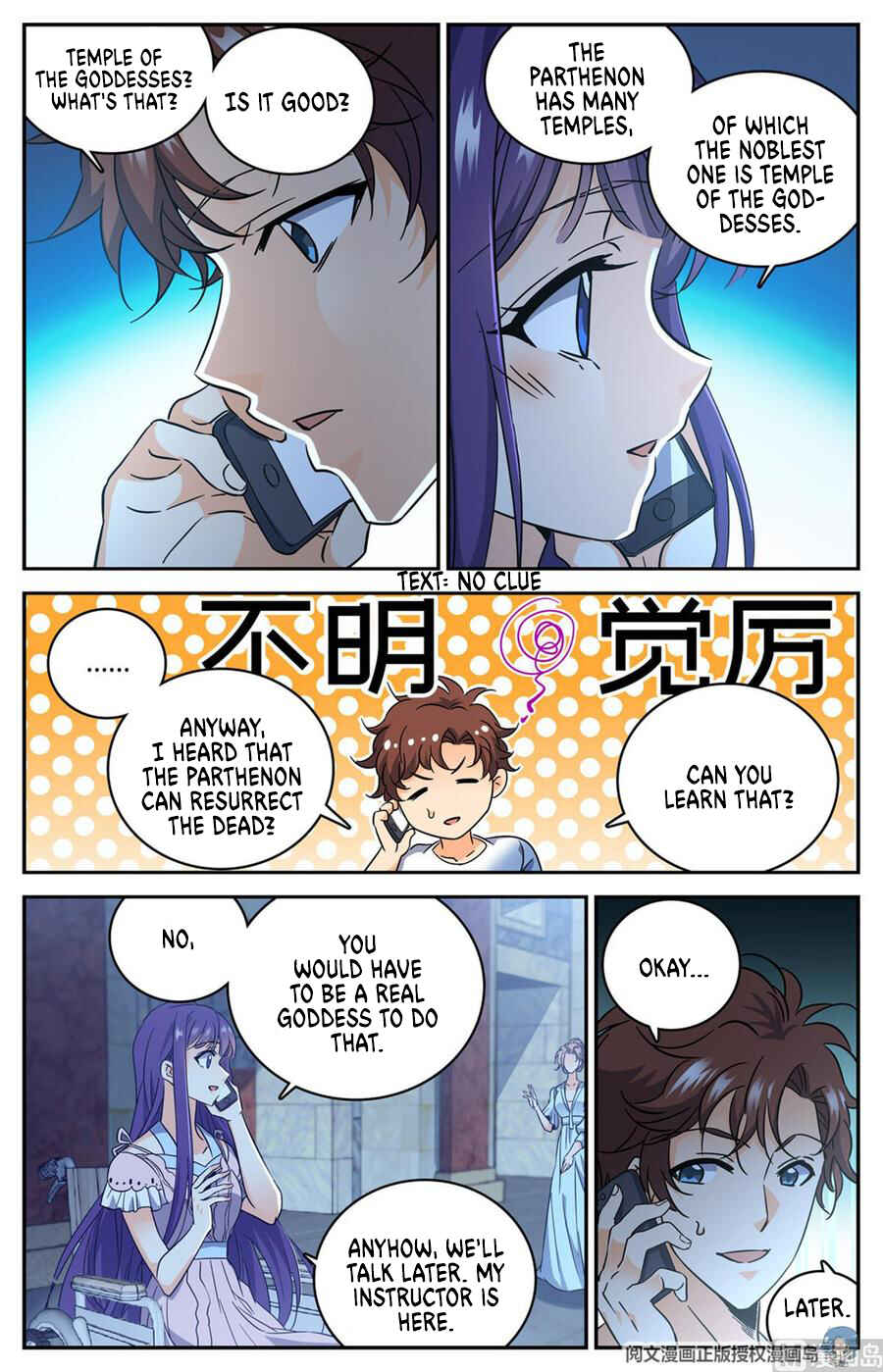 Chapter 614 - Page 4