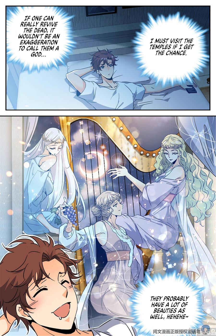 Chapter 614 - Page 5