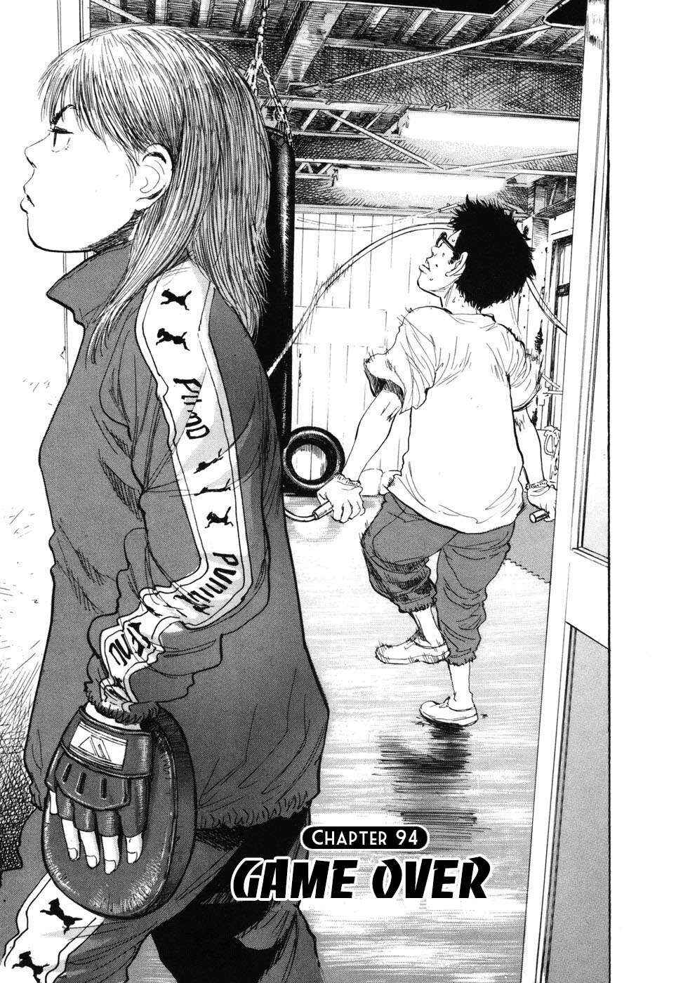 Chapter 94 - Page 1