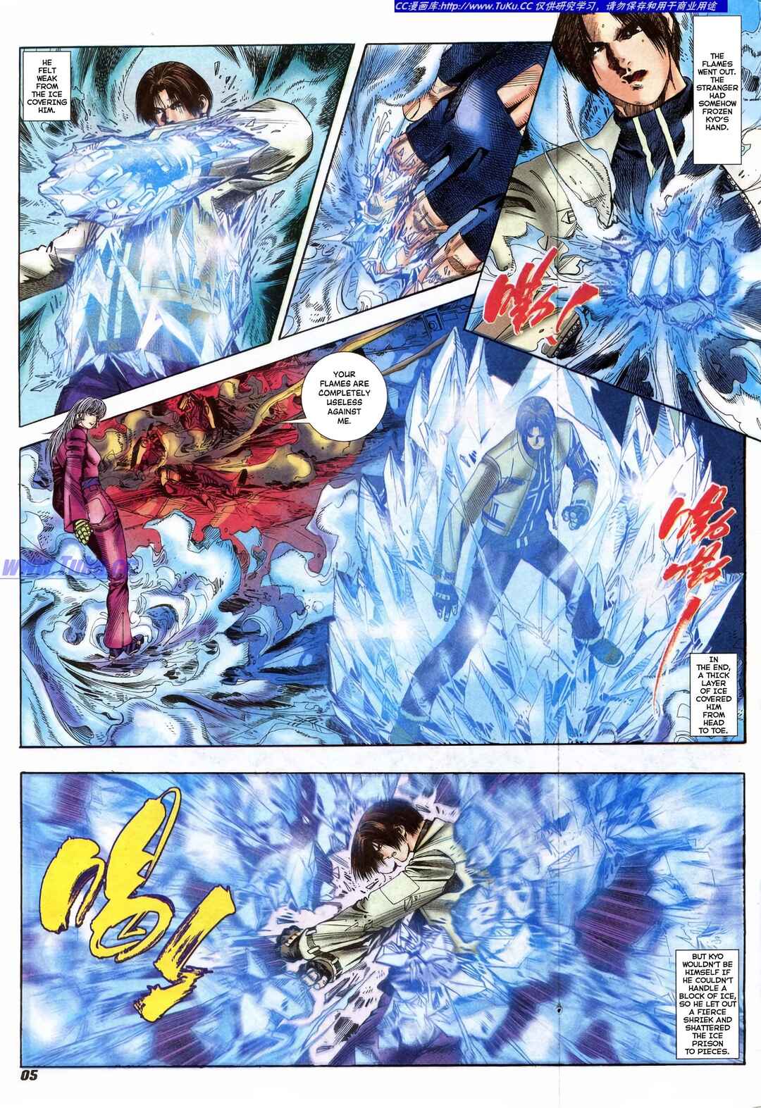 Chapter 1 - Page 5