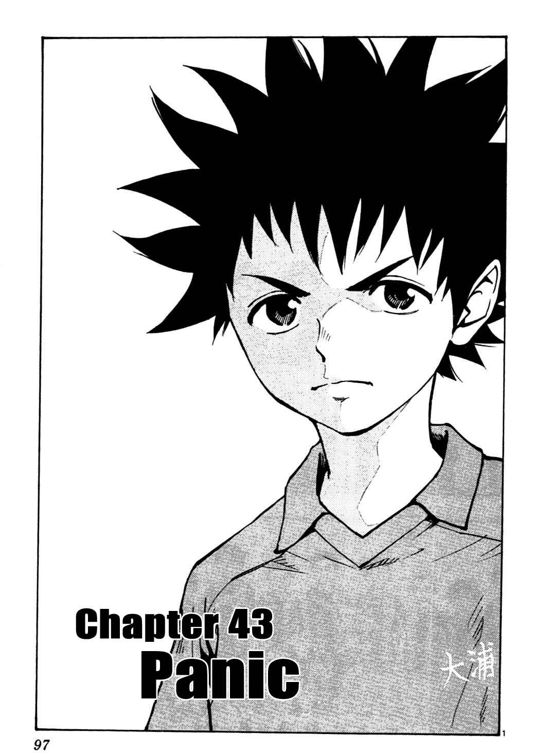 Chapter 43 - Page 1