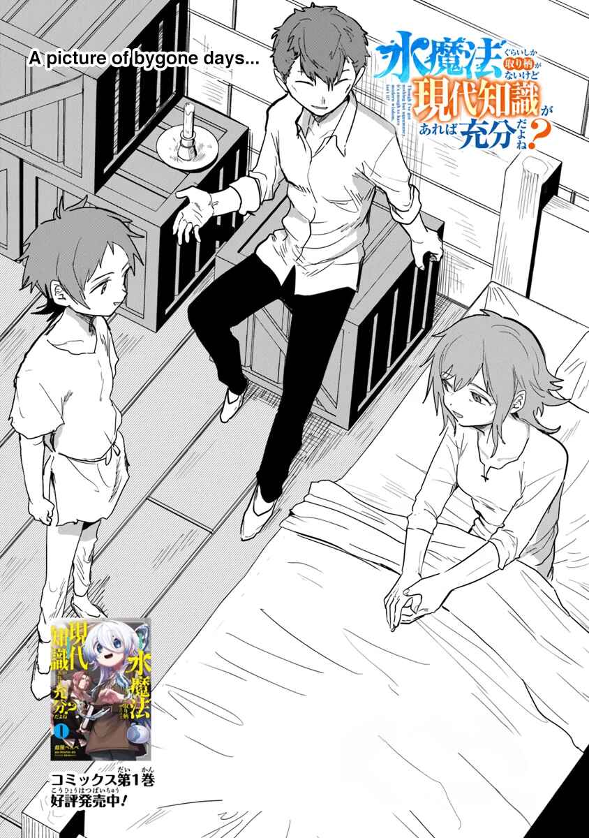 Chapter 8 - Page 2