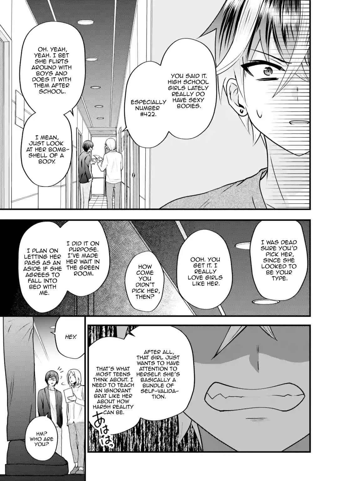 Chapter 4 - Page 71