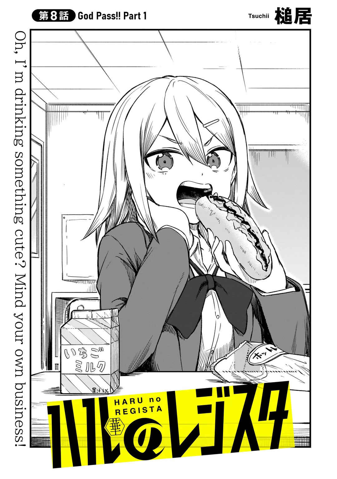 Chapter 8.1 - Page 3