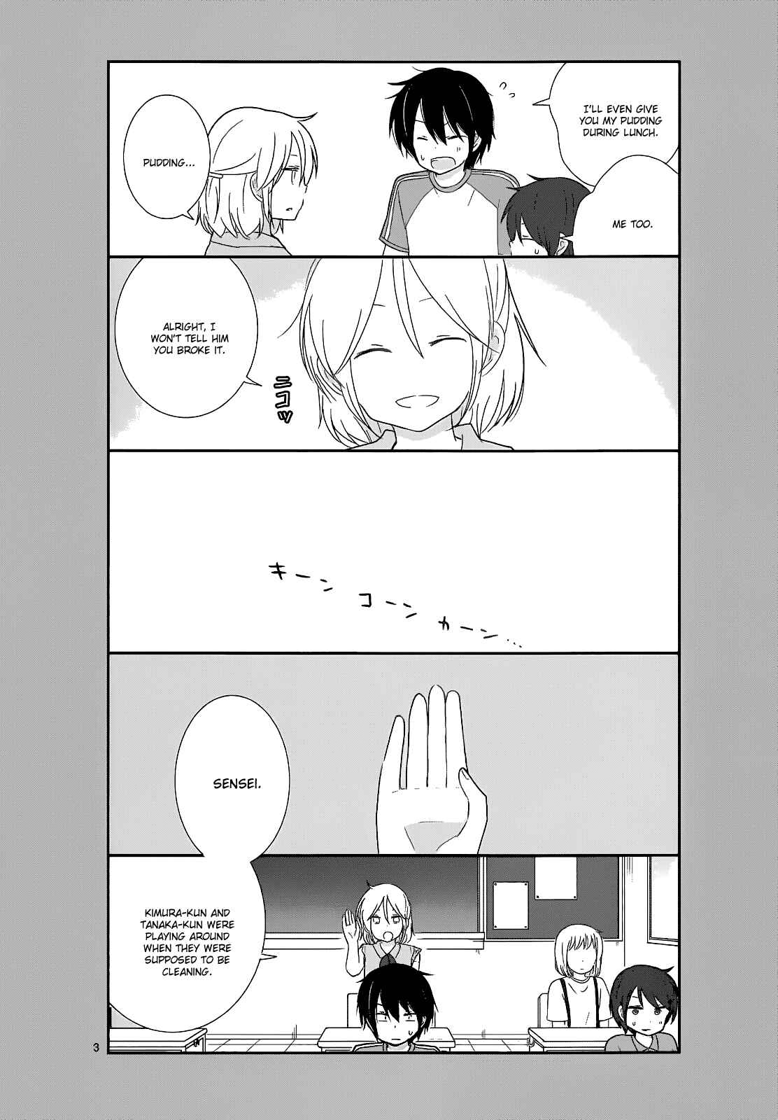 Chapter 17.5 - Page 3