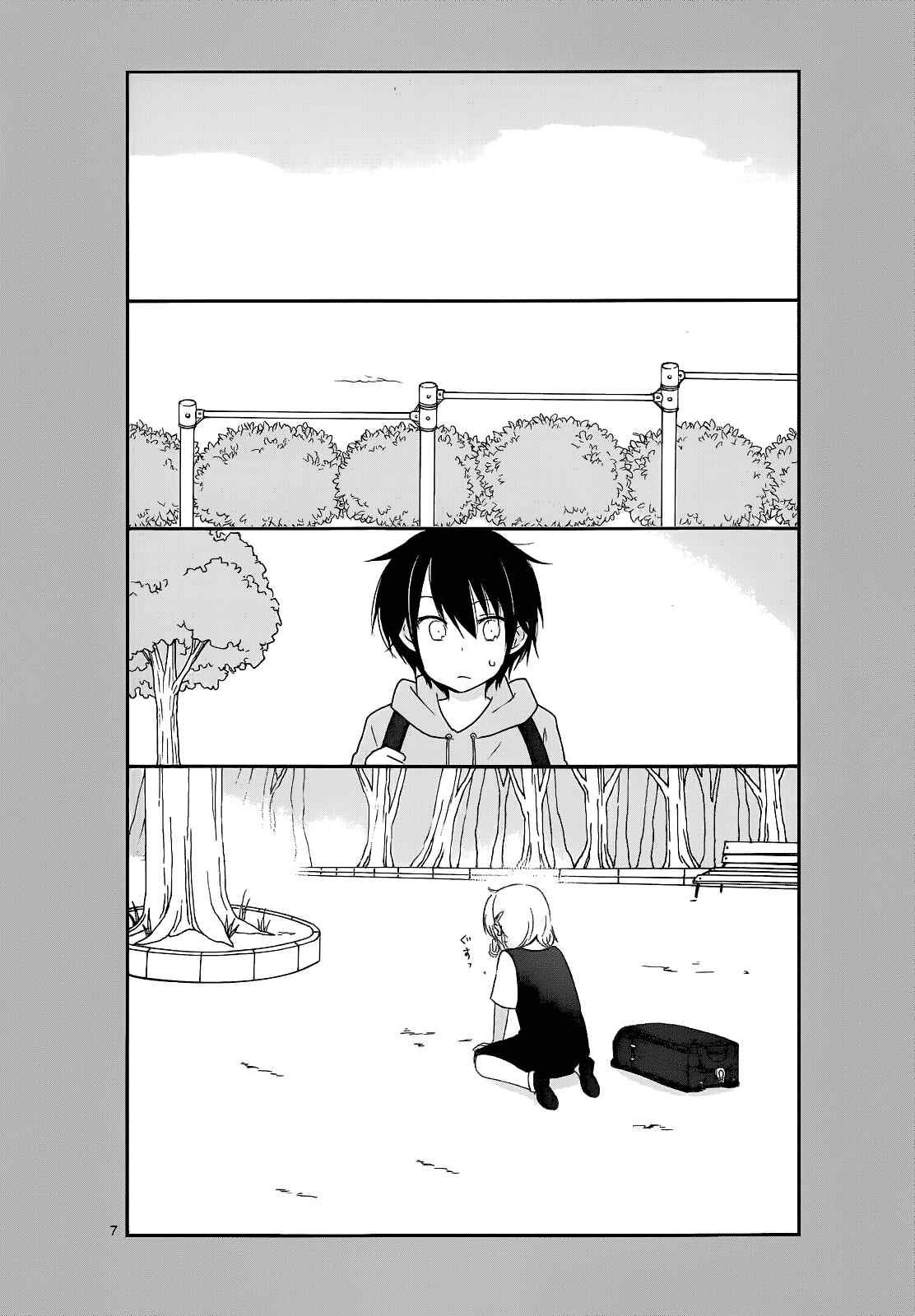 Chapter 17.5 - Page 7