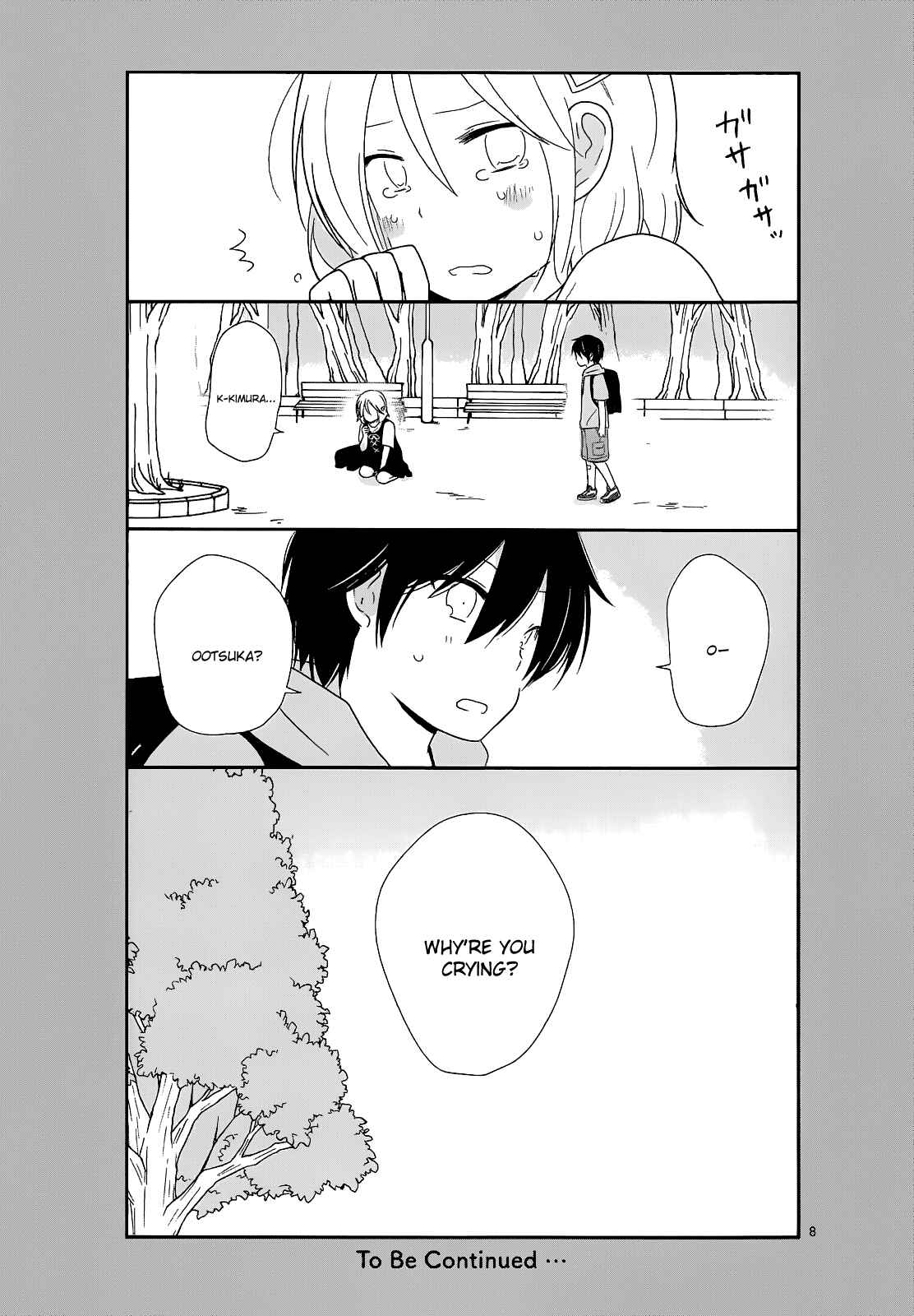 Chapter 17.5 - Page 8
