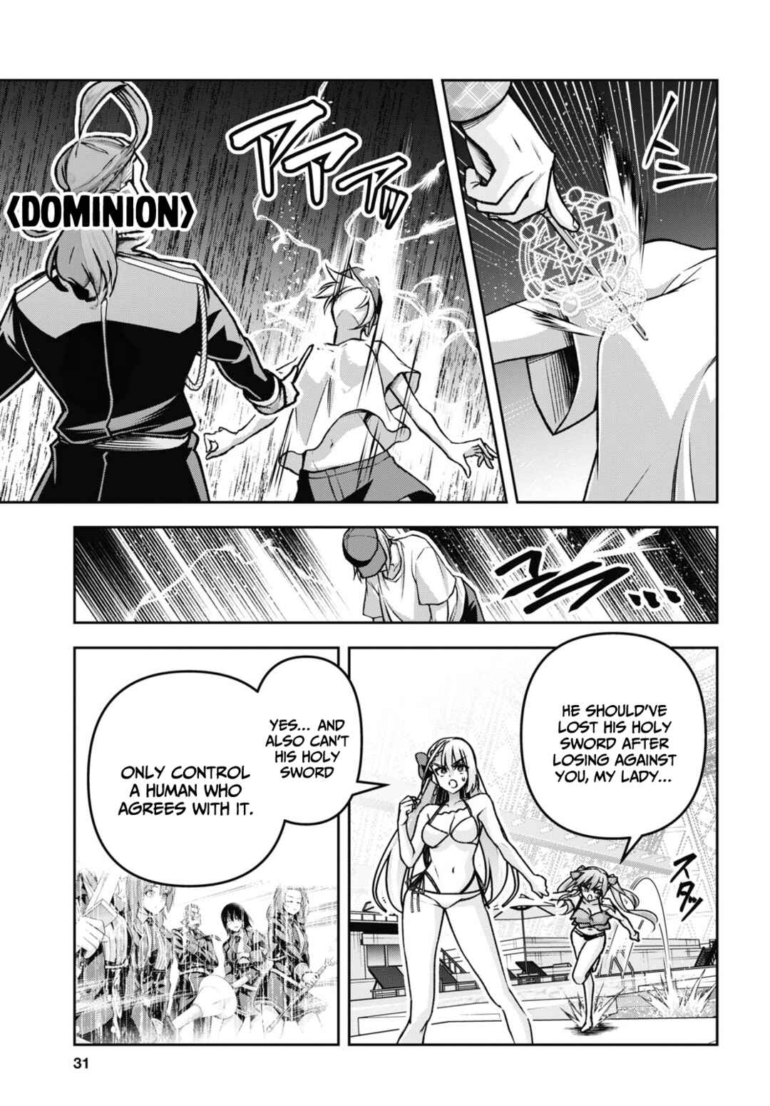 Chapter 42 - Page 16