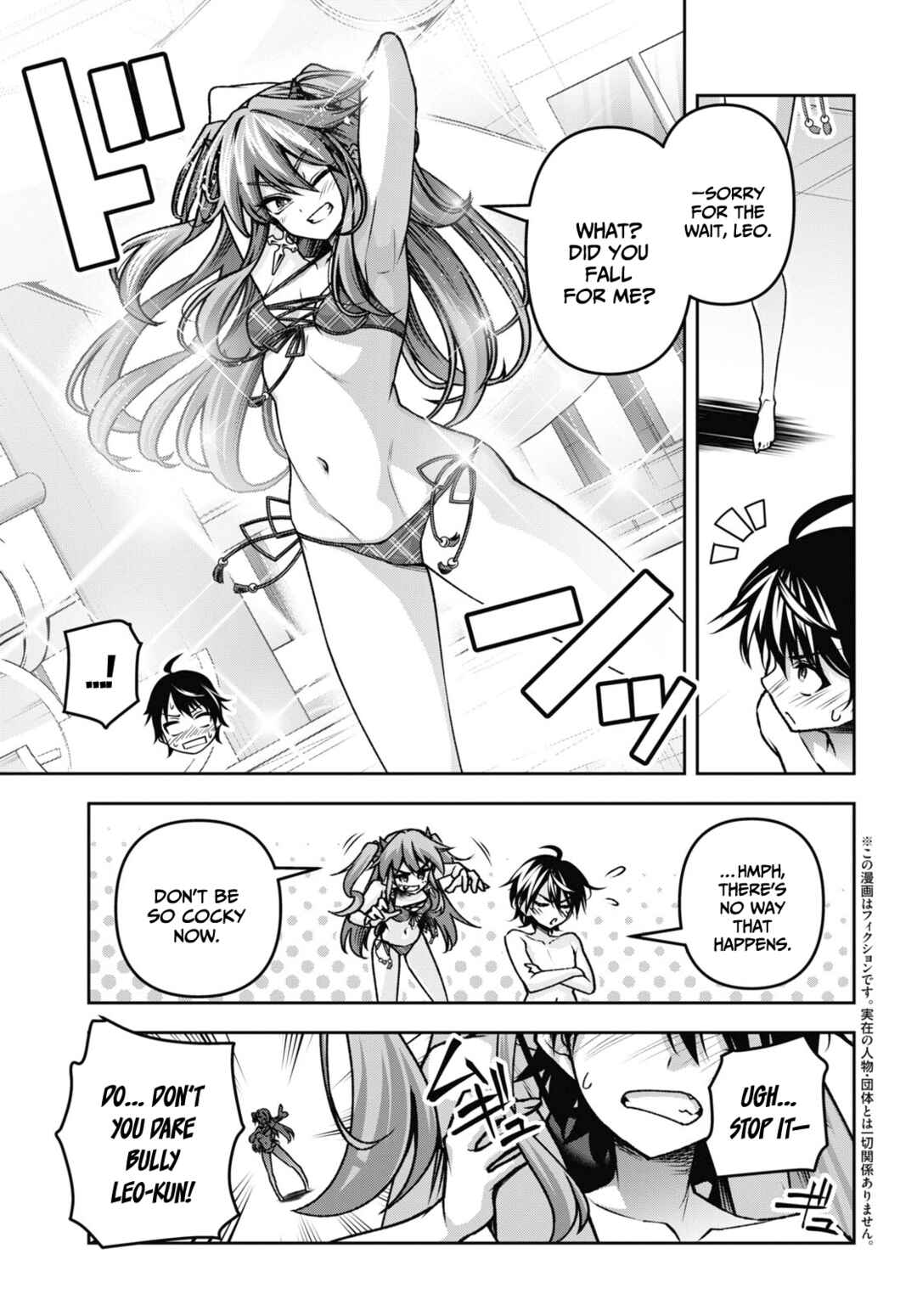 Chapter 42 - Page 4