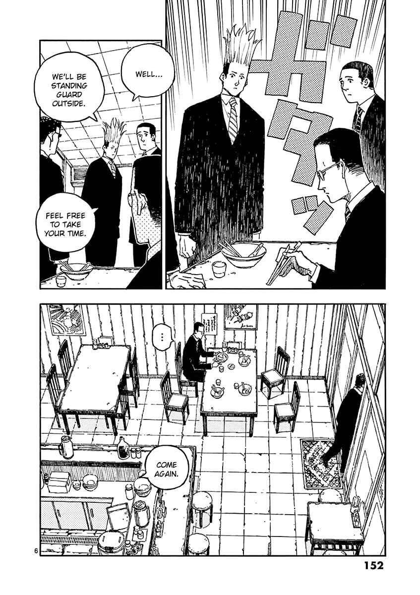 Chapter 16 - Page 25
