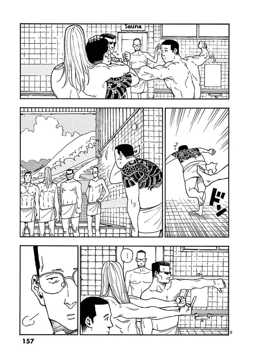 Chapter 16 - Page 30