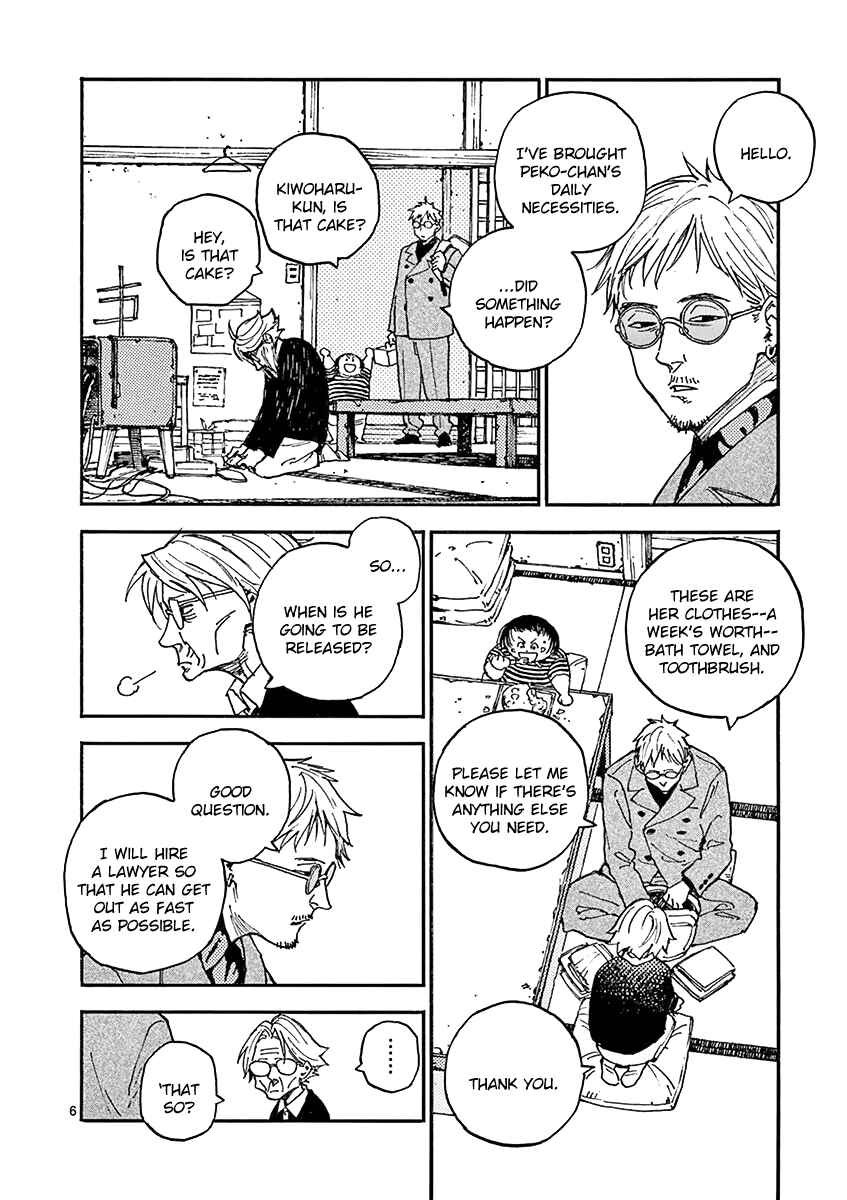 Chapter 16 - Page 6
