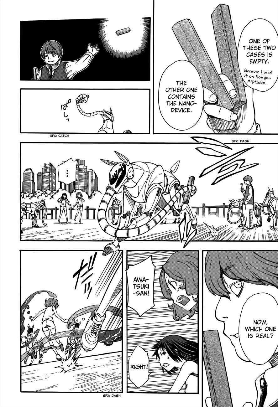 Chapter 51 - Page 14