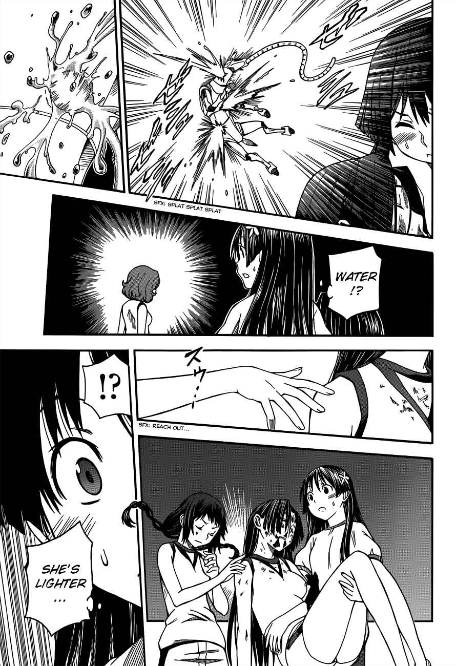 Chapter 51 - Page 3