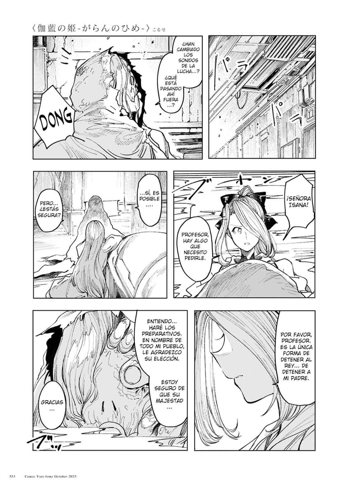 Chapter 21 - Page 10