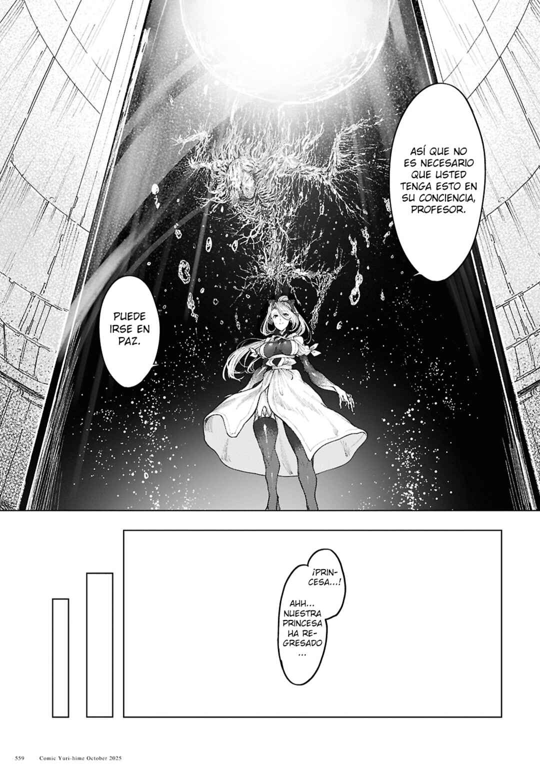 Chapter 21 - Page 16