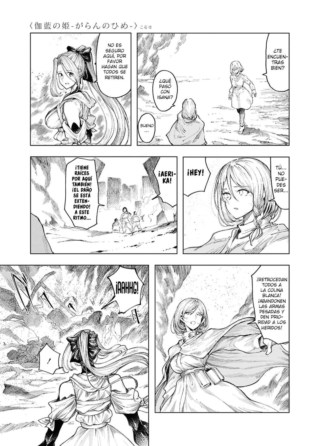 Chapter 21 - Page 6