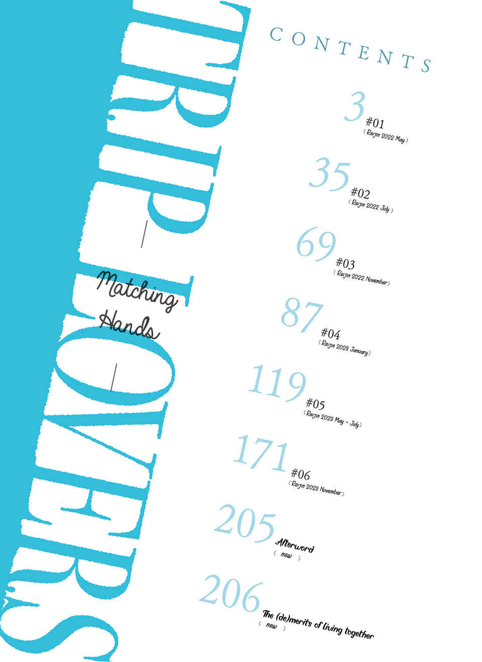Chapter 1 - Page 5