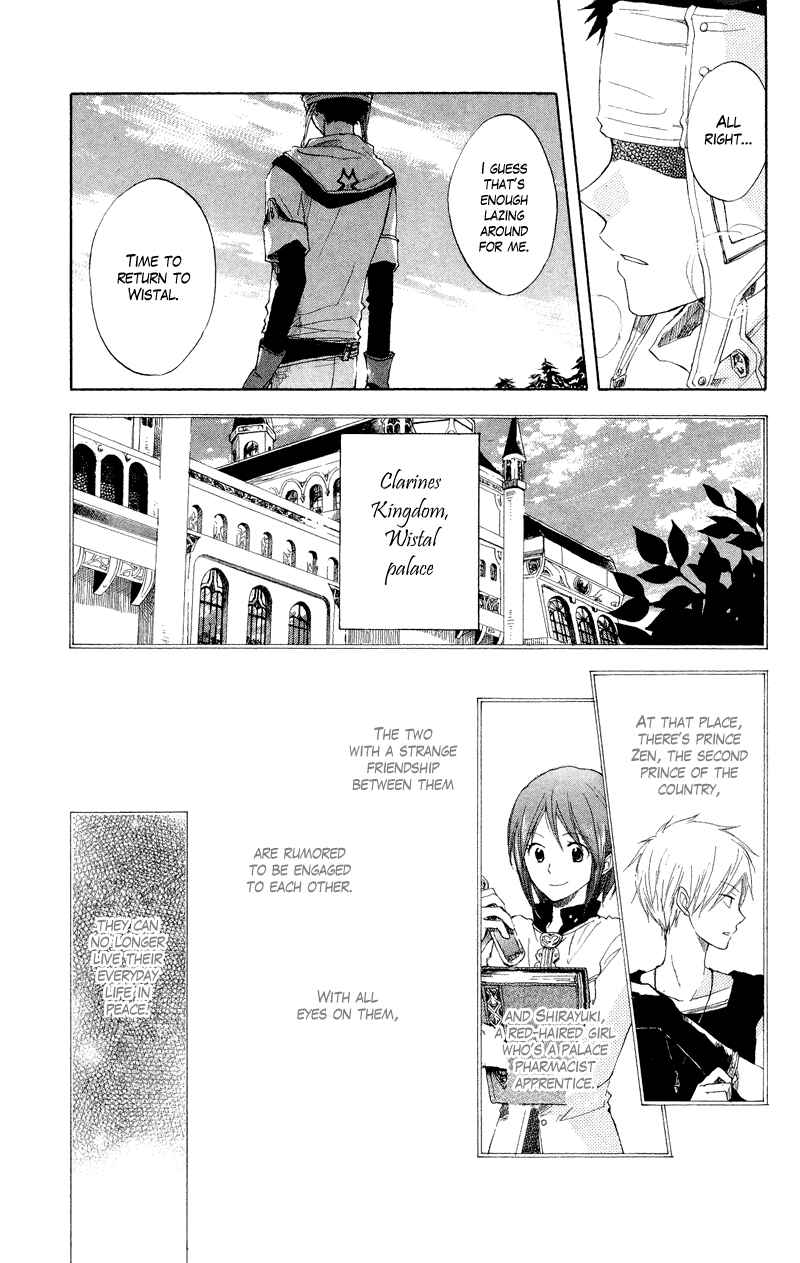 Chapter 11 - Page 3