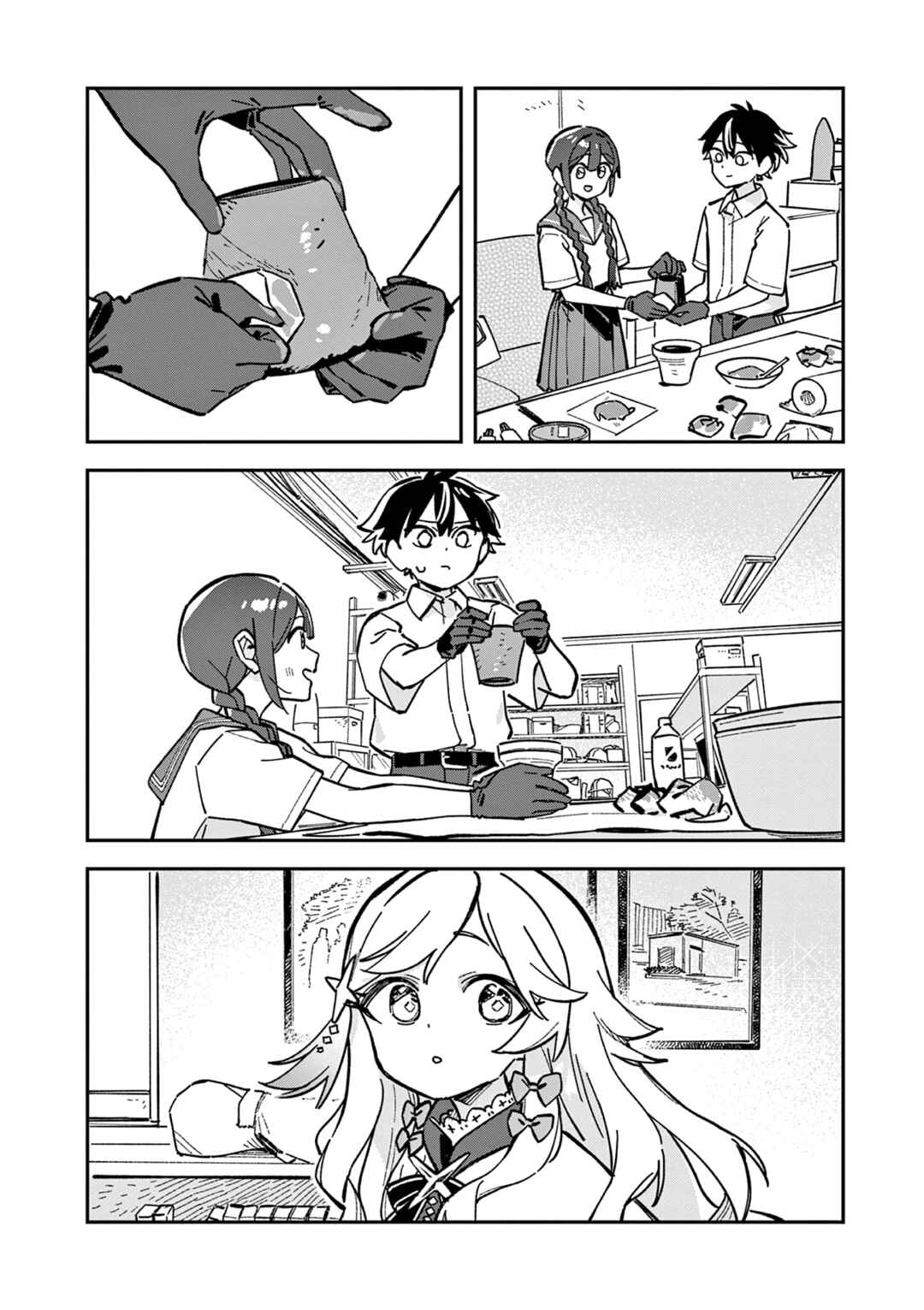 Chapter 47 - Page 2