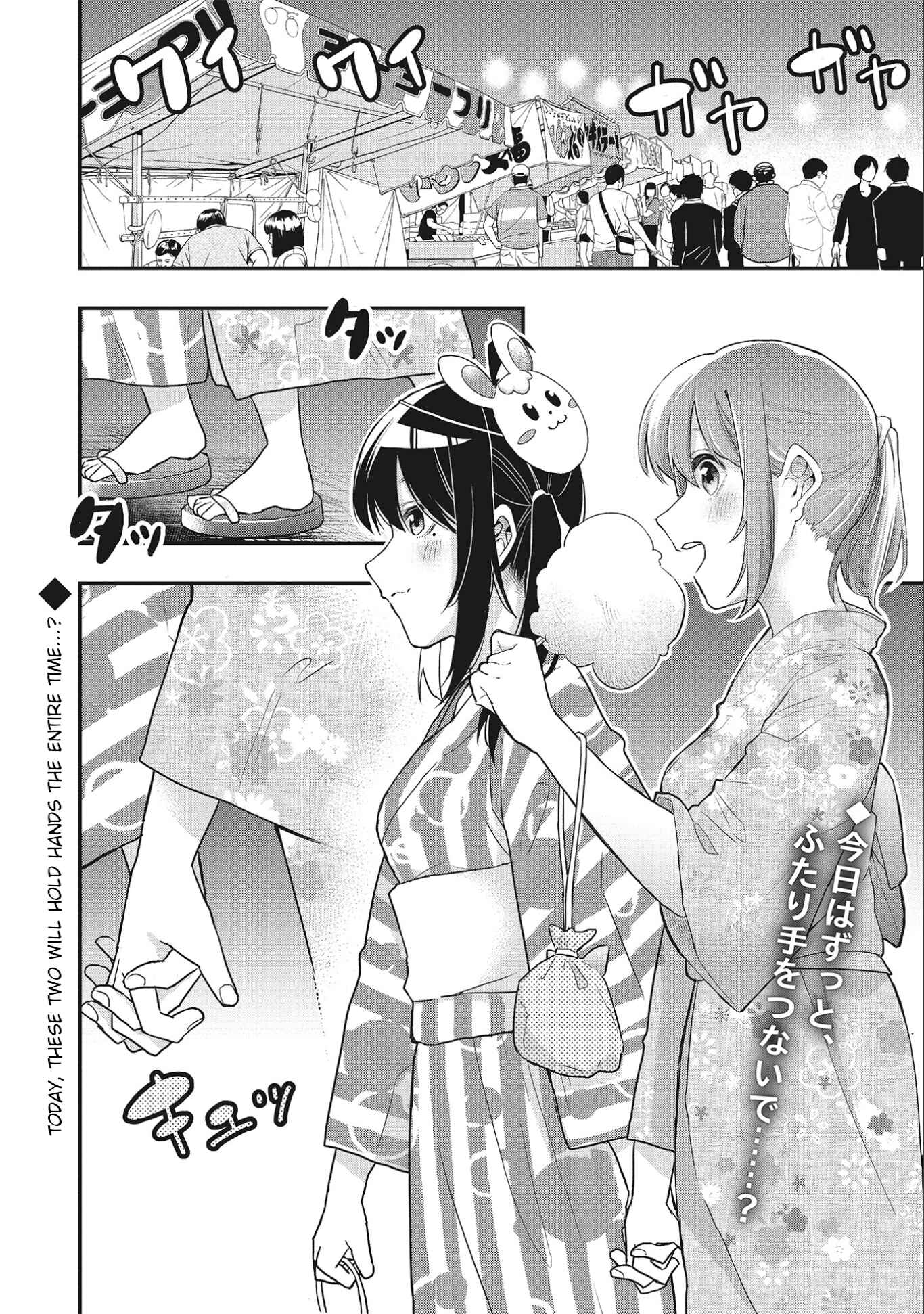 Chapter 4 - Page 2