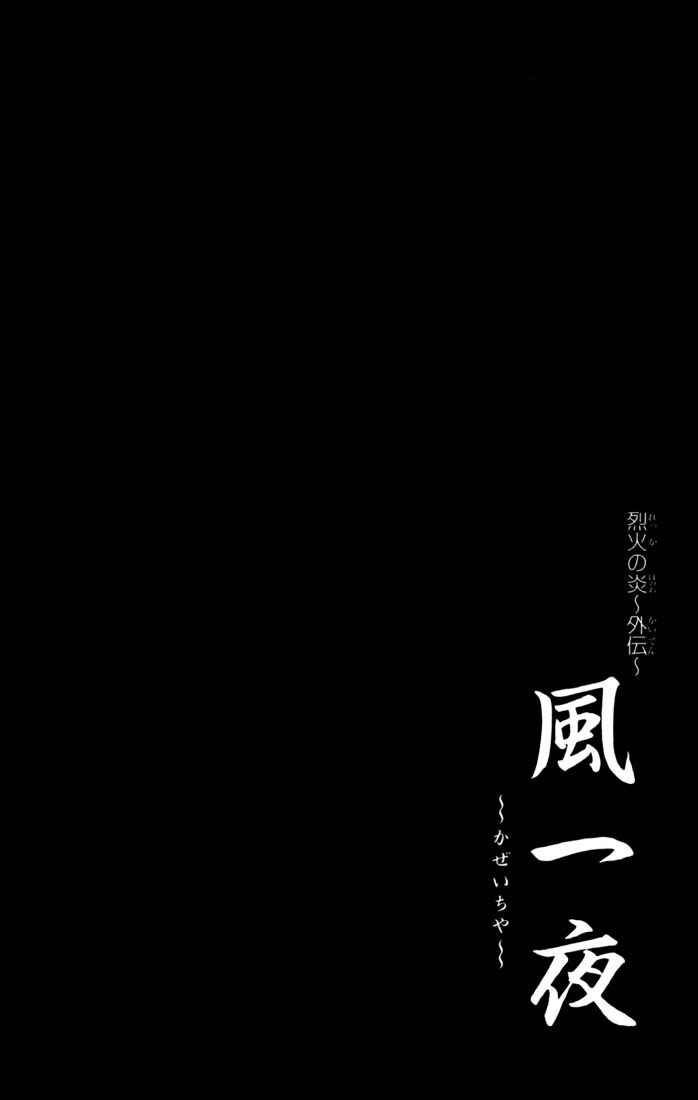 Chapter 67.5 - Page 1
