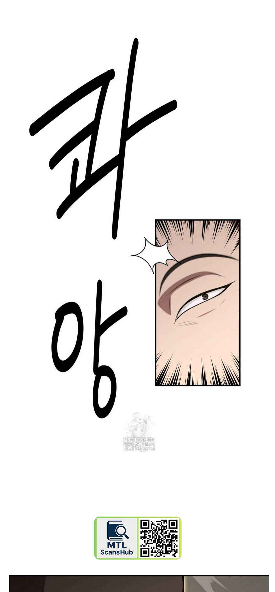 Chapter 93 - Page 66