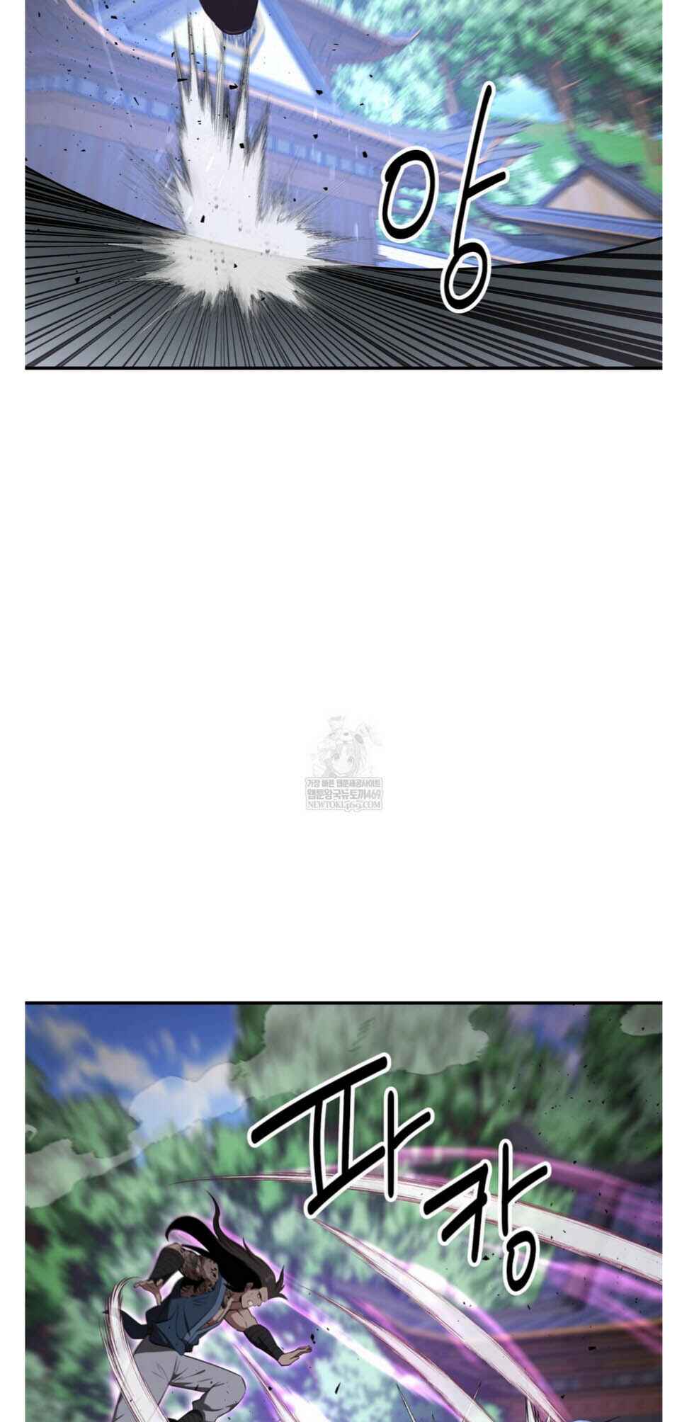 Chapter 93 - Page 9