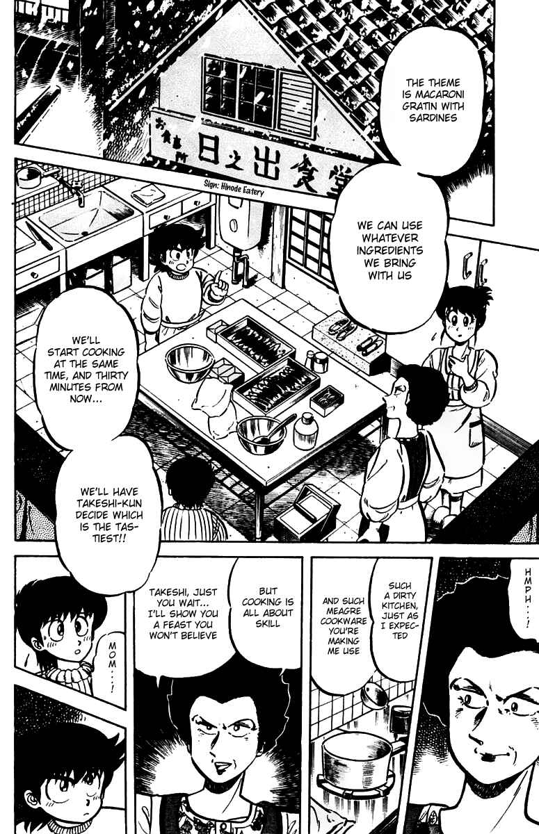 Chapter 24 - Page 2