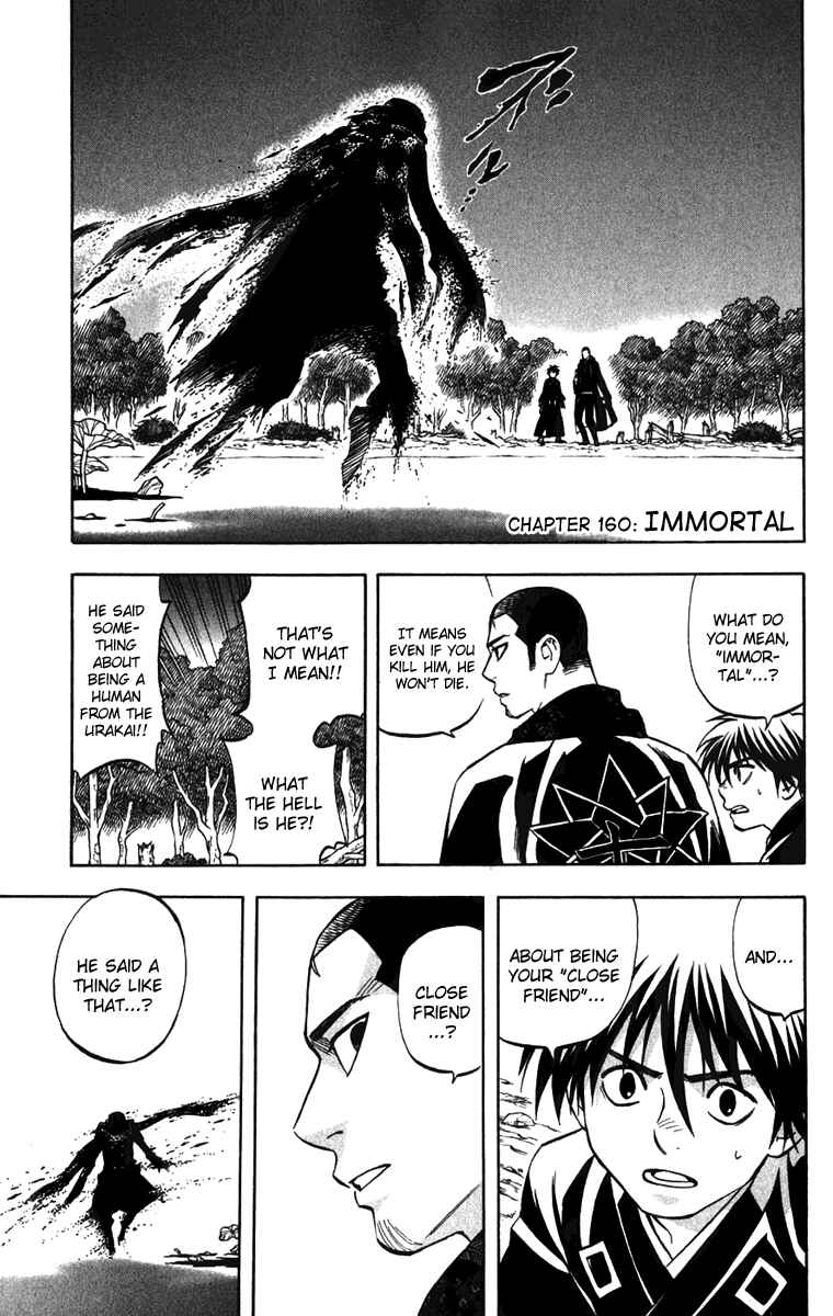 Chapter 160 - Page 1