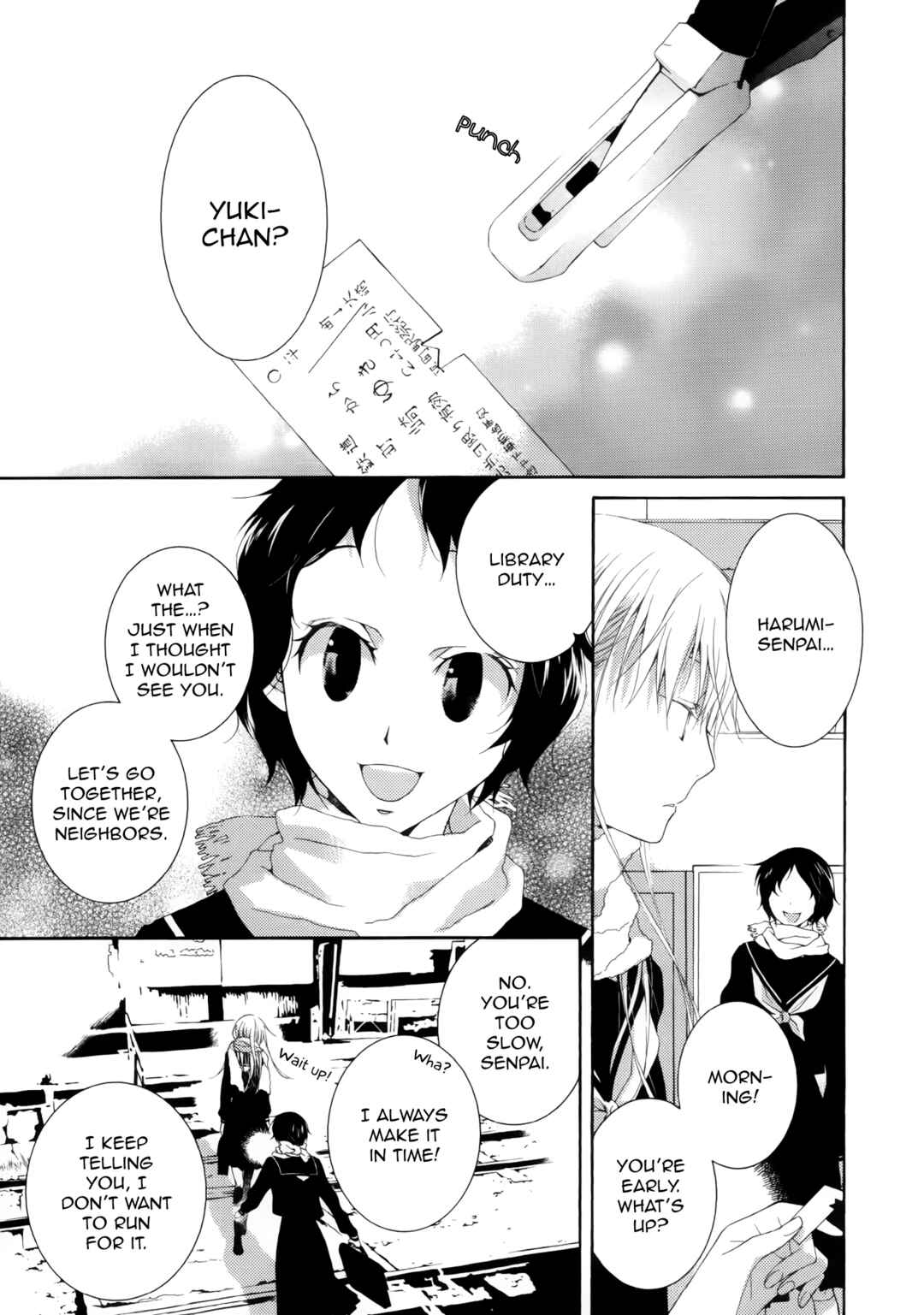 Chapter Longing for Shadow (by Maeda Tomo) - Page 3