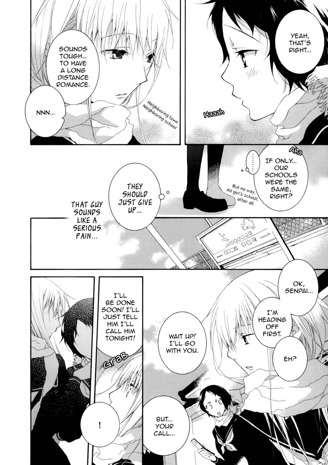 Chapter Longing for Shadow (by Maeda Tomo) - Page 8