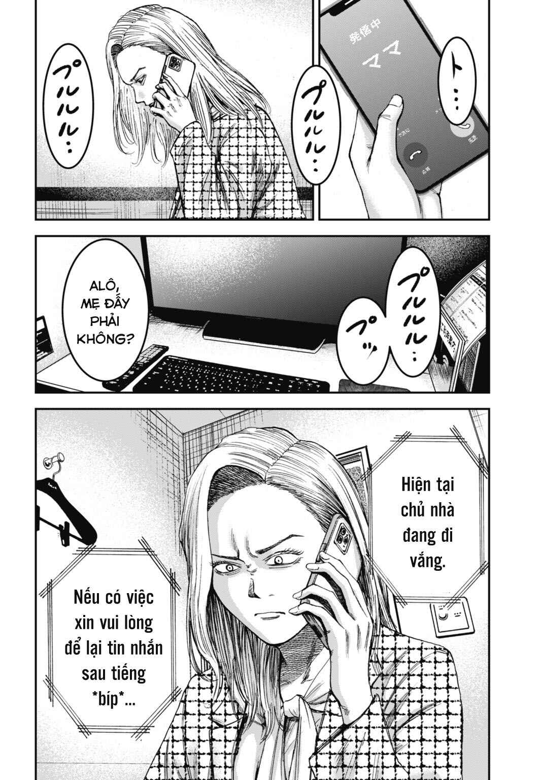 Chapter 16.2 - Page 13