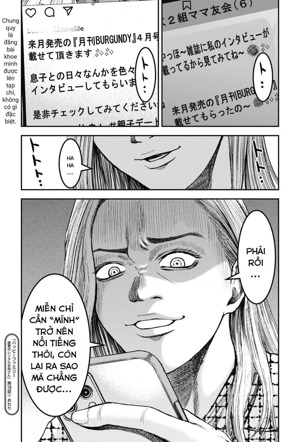 Chapter 16.2 - Page 17