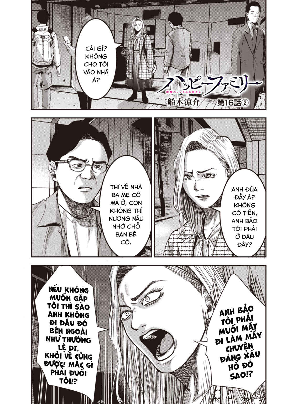 Chapter 16.2 - Page 2