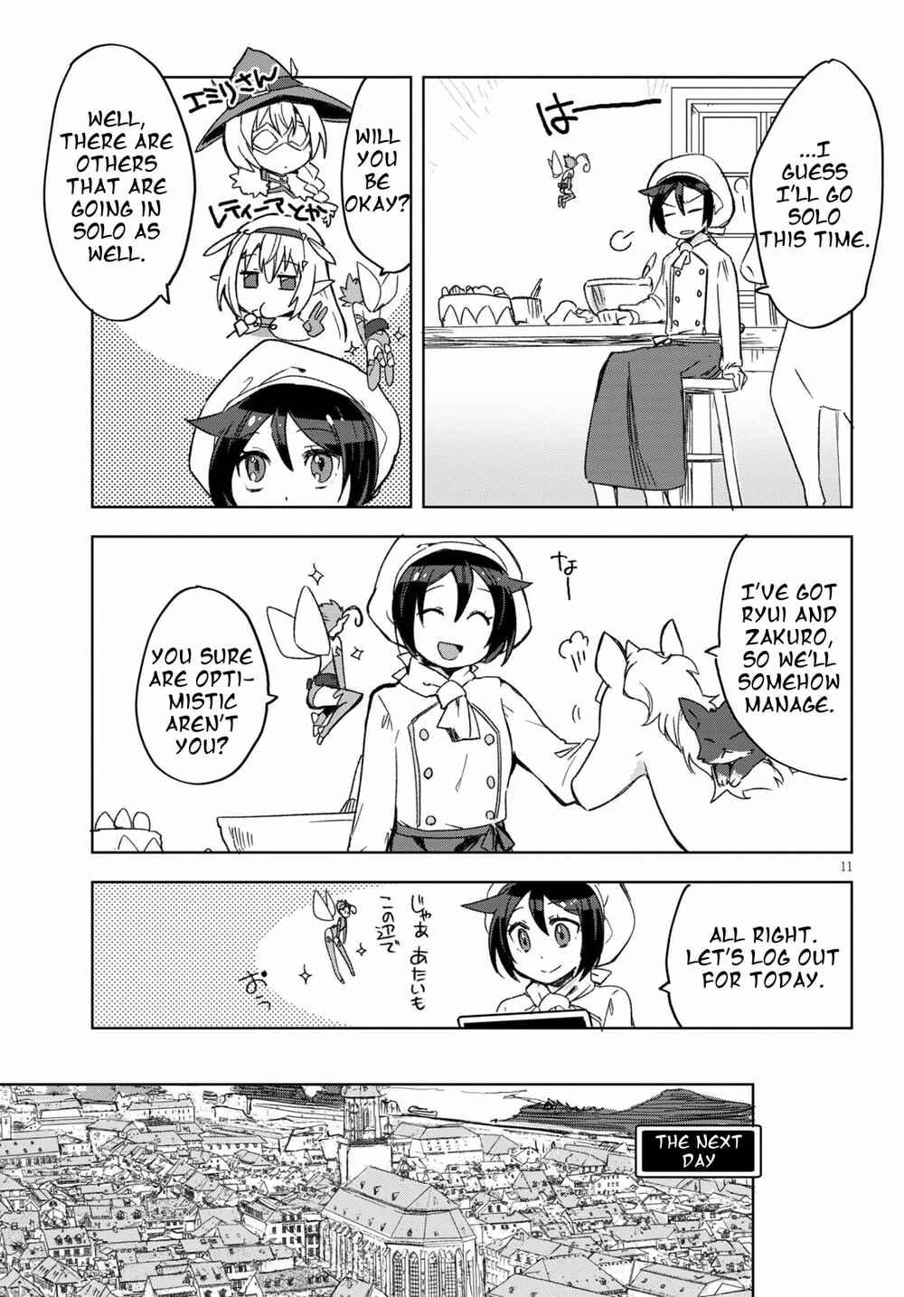 Chapter 80 - Page 11