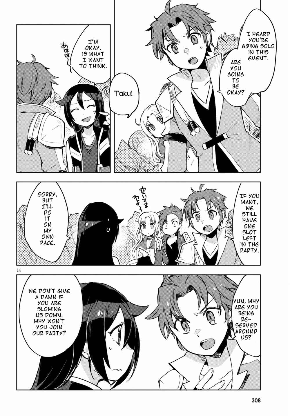 Chapter 80 - Page 14