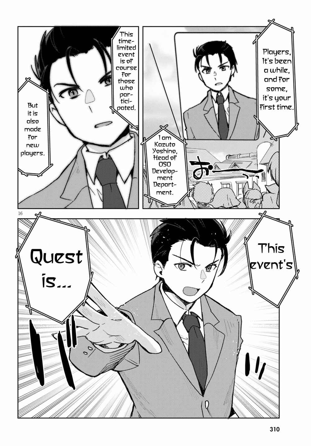 Chapter 80 - Page 16