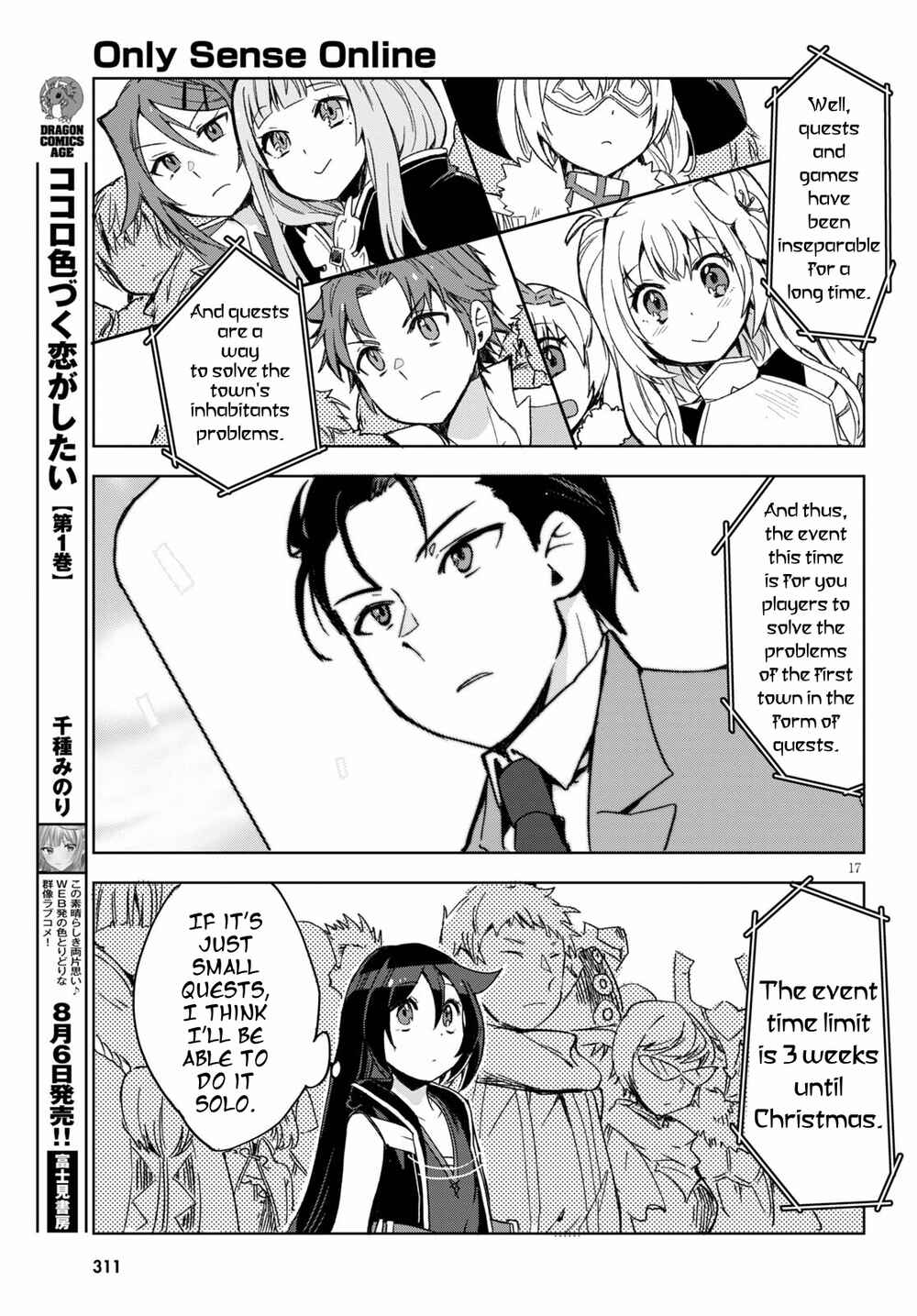 Chapter 80 - Page 17