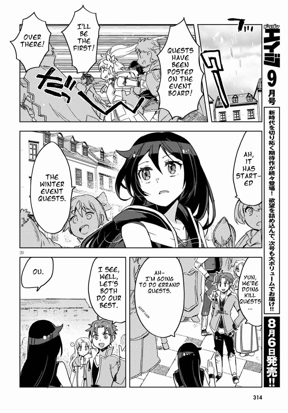Chapter 80 - Page 20