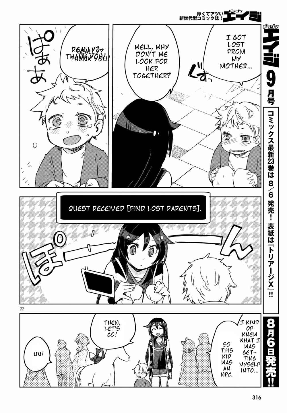 Chapter 80 - Page 22