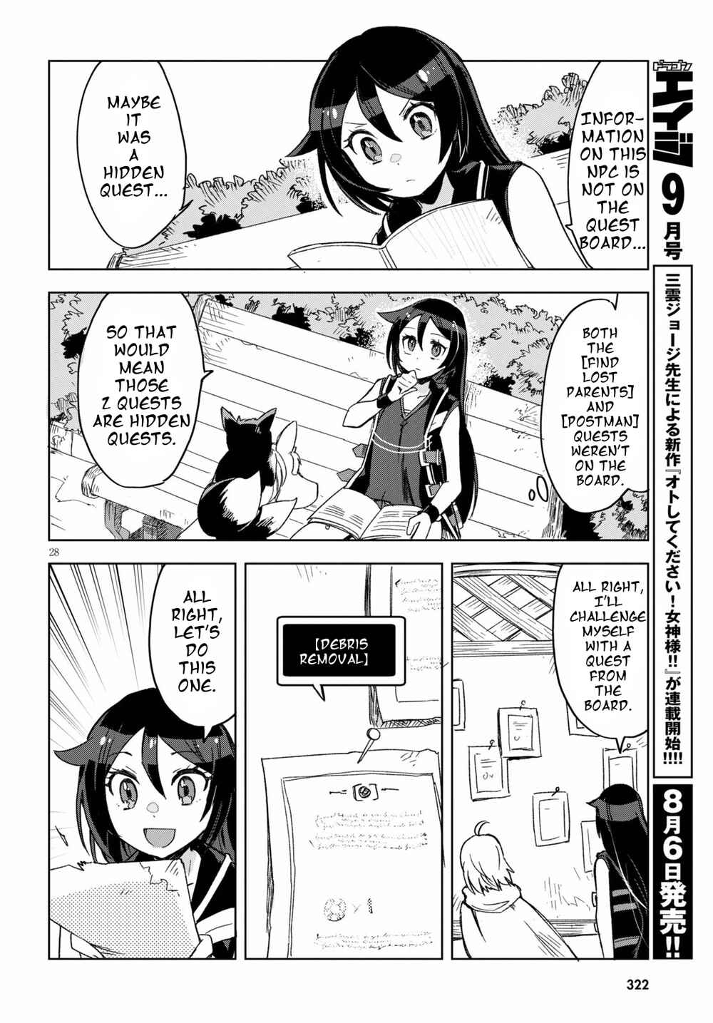 Chapter 80 - Page 28