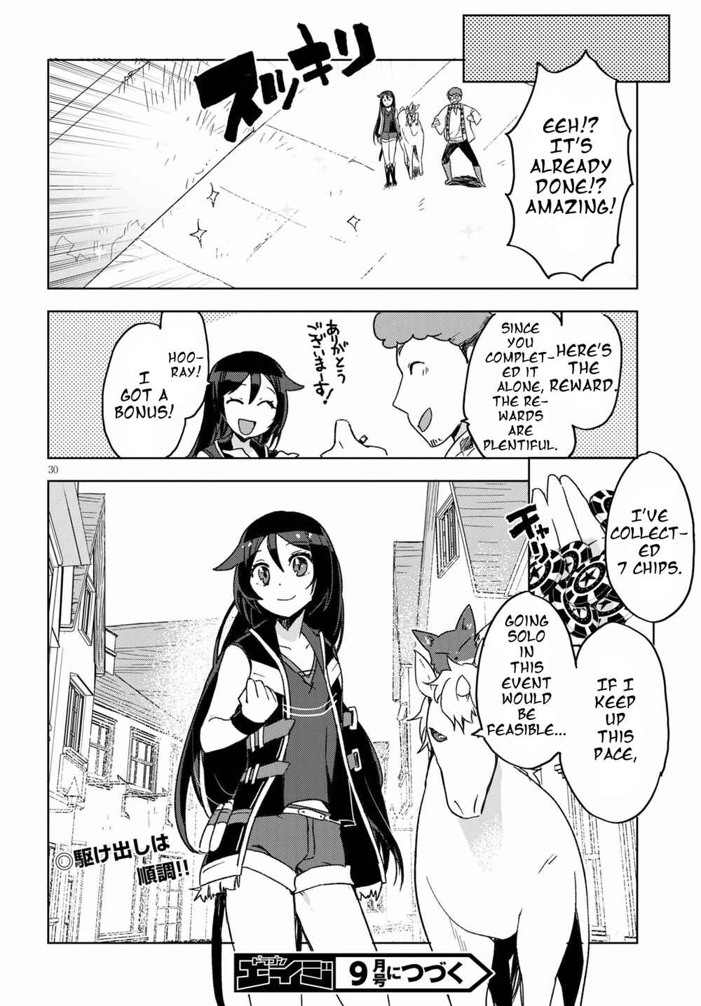 Chapter 80 - Page 30