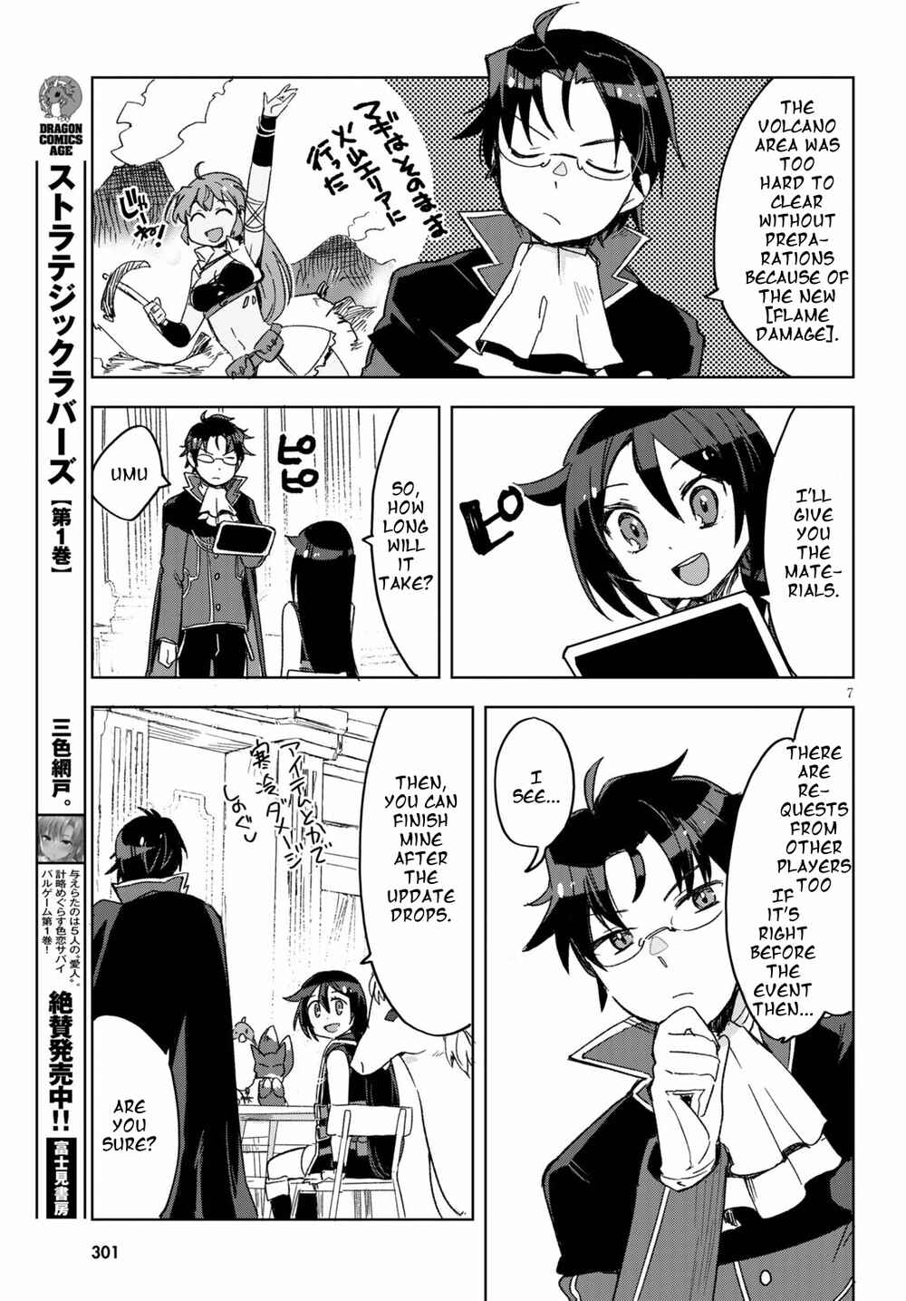 Chapter 80 - Page 7
