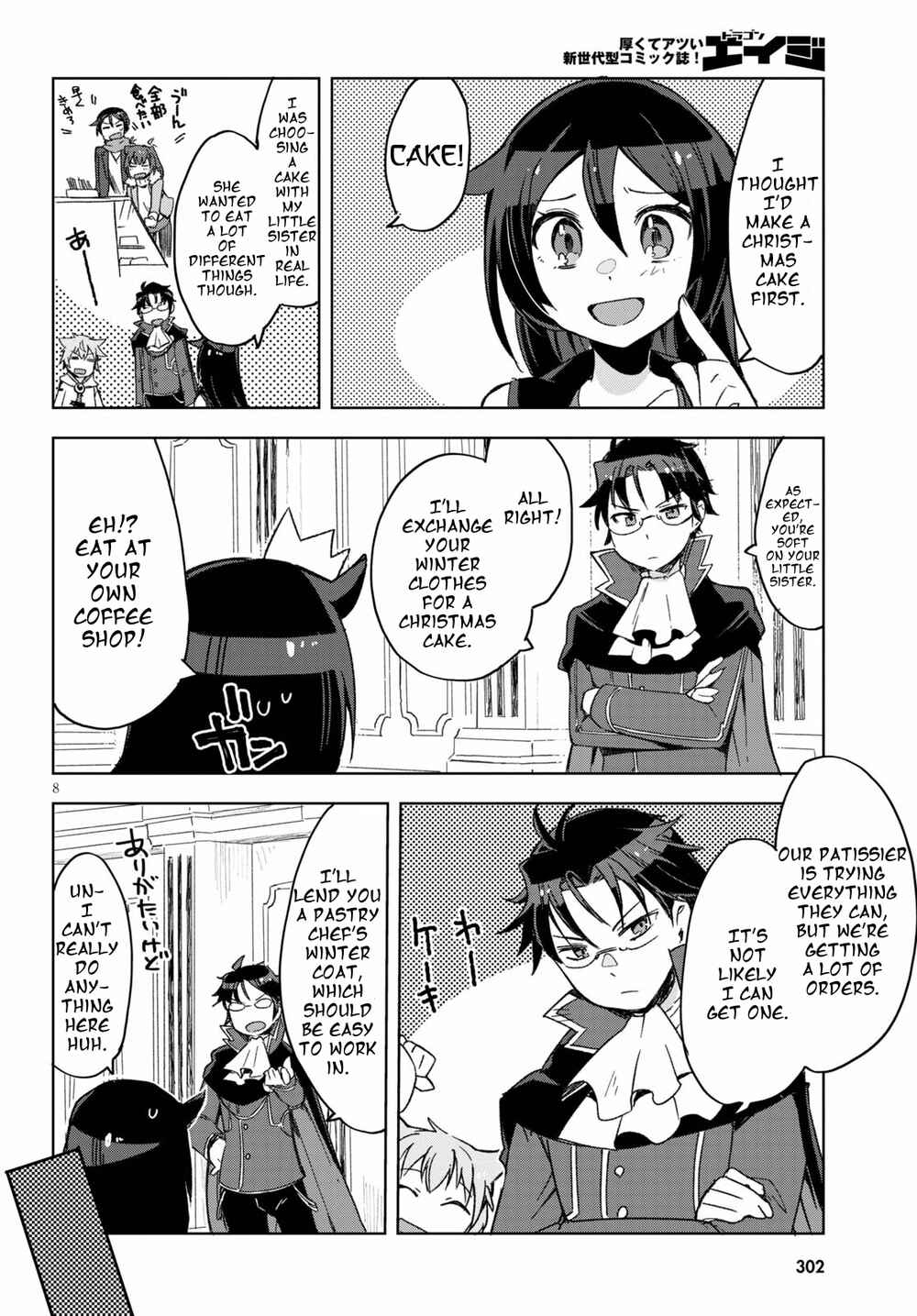 Chapter 80 - Page 8